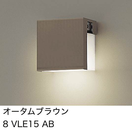 LIXILの「表札灯 LPJ-7型【2023年版】」のサブ画像1