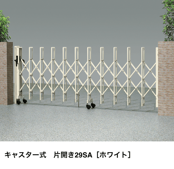 LIXILの「カーゲート セレビューMA型【2023年版】」のサブ画像2