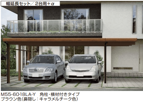 YKK APの「ジーポートneo 積雪150㎝(L)Aタイプ 延長・連棟セット 【2022年版】」