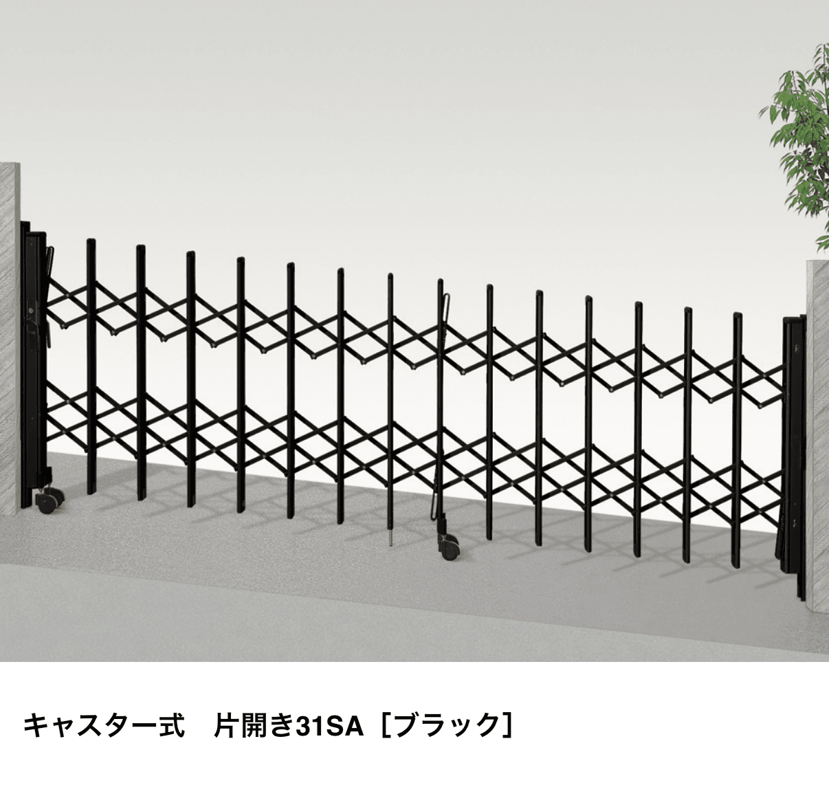 LIXILの「カーゲート セレビューMK型(傾斜タイプ)」