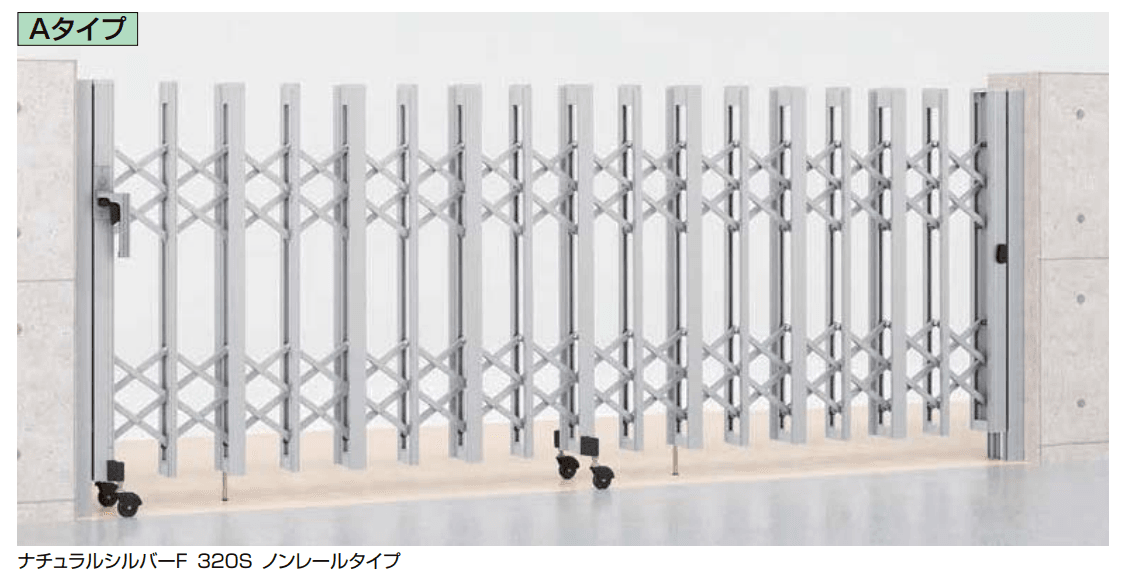 LIXILの「アルシャインⅡ HW型 Aタイプ【2022年版】」