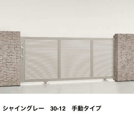 LIXILの「エススライドA型【2023年版】」のサブ画像5