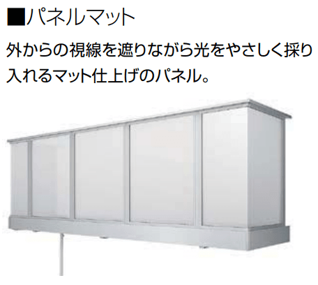 LIXILの「ビューステージ Sスタイル(九州・四国間)【2023年版】」のサブ画像4
