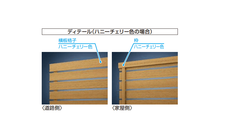 YKK APの「ルシアス フェンスH02型 横板格子【2023年版】」のサブ画像1