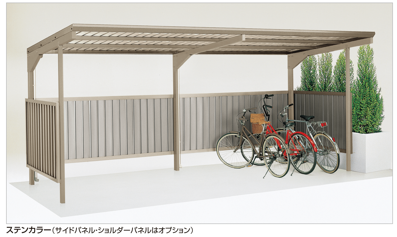 四国化成の「サイクルポート CFLR【2024年版】」