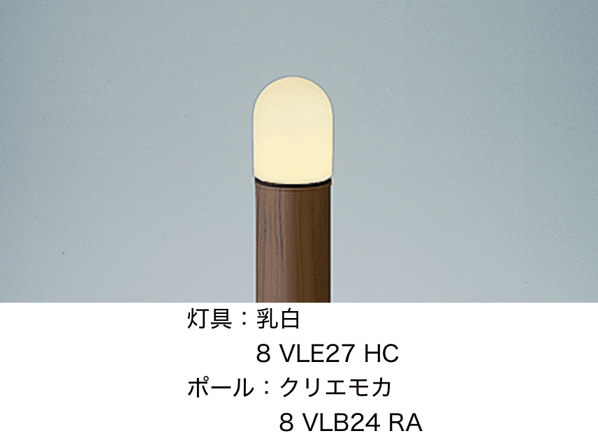 エントランスライト LEK-16型4