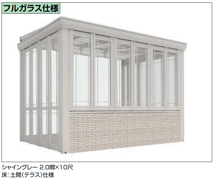 LIXILの「暖蘭物語 〈腰壁タイプ〉スタイルA(フルガラス仕様)【2023年版】」のサブ画像1
