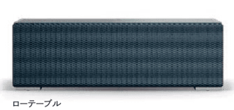 LIXILの「ガーデンファニチャー TYPE 001【2023年版】」のサブ画像5