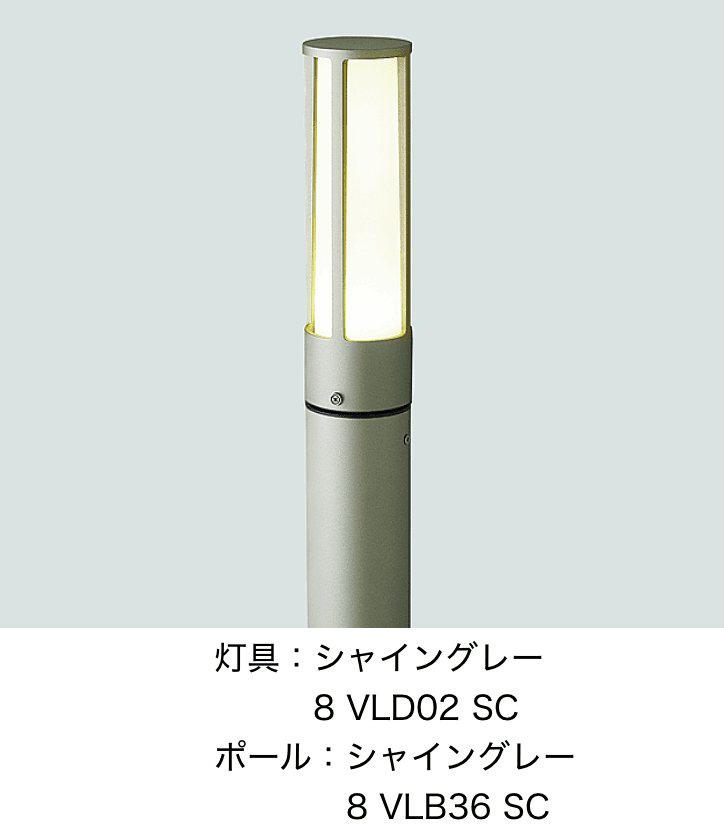 LIXILの「エントランスライト LEK-8型【2023年版】」