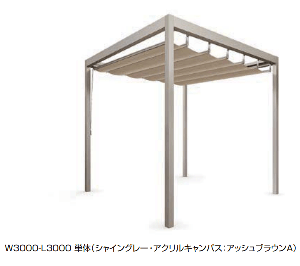 LIXILの「独立オーニング【2022年版】」のサブ画像1