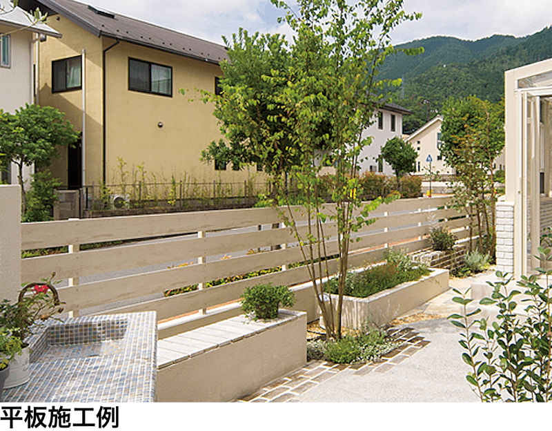 LIXILの「平板【2023年版】」