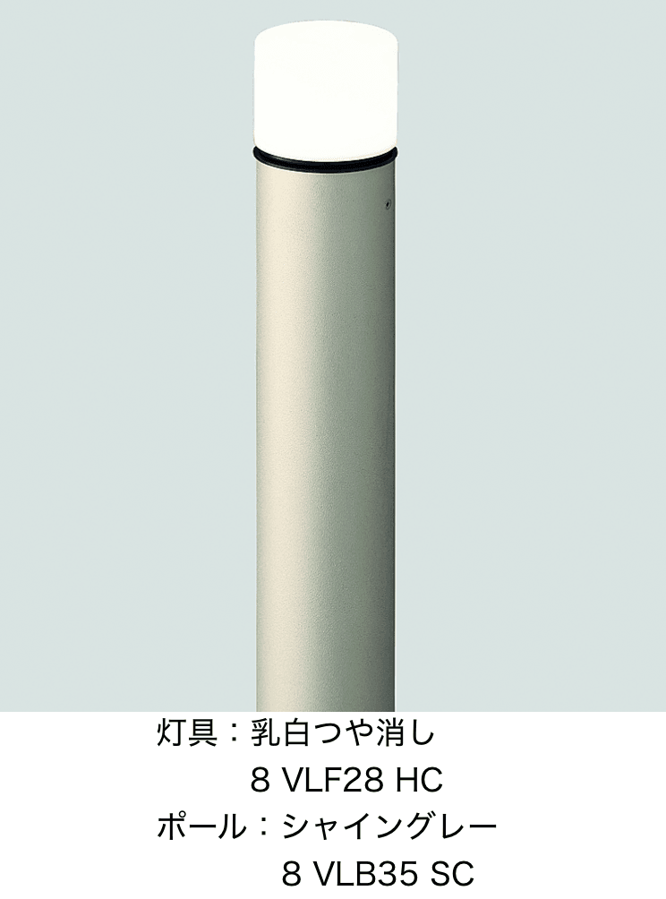 LIXILの「エントランスライト LEK-32型【2022年版】」