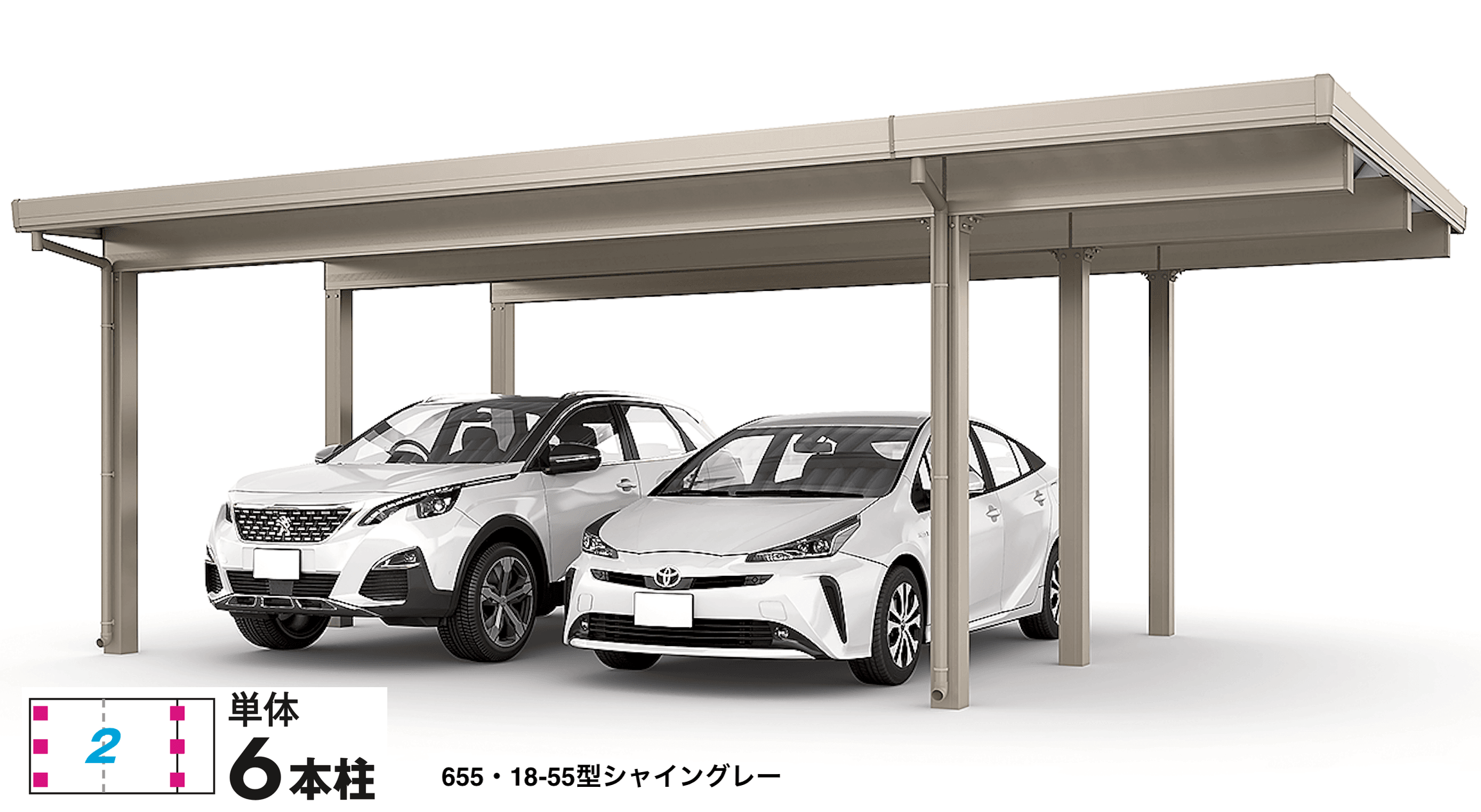 LIXILの「カーポートST 4500タイプ 2台用 間口延長【2023年版】」