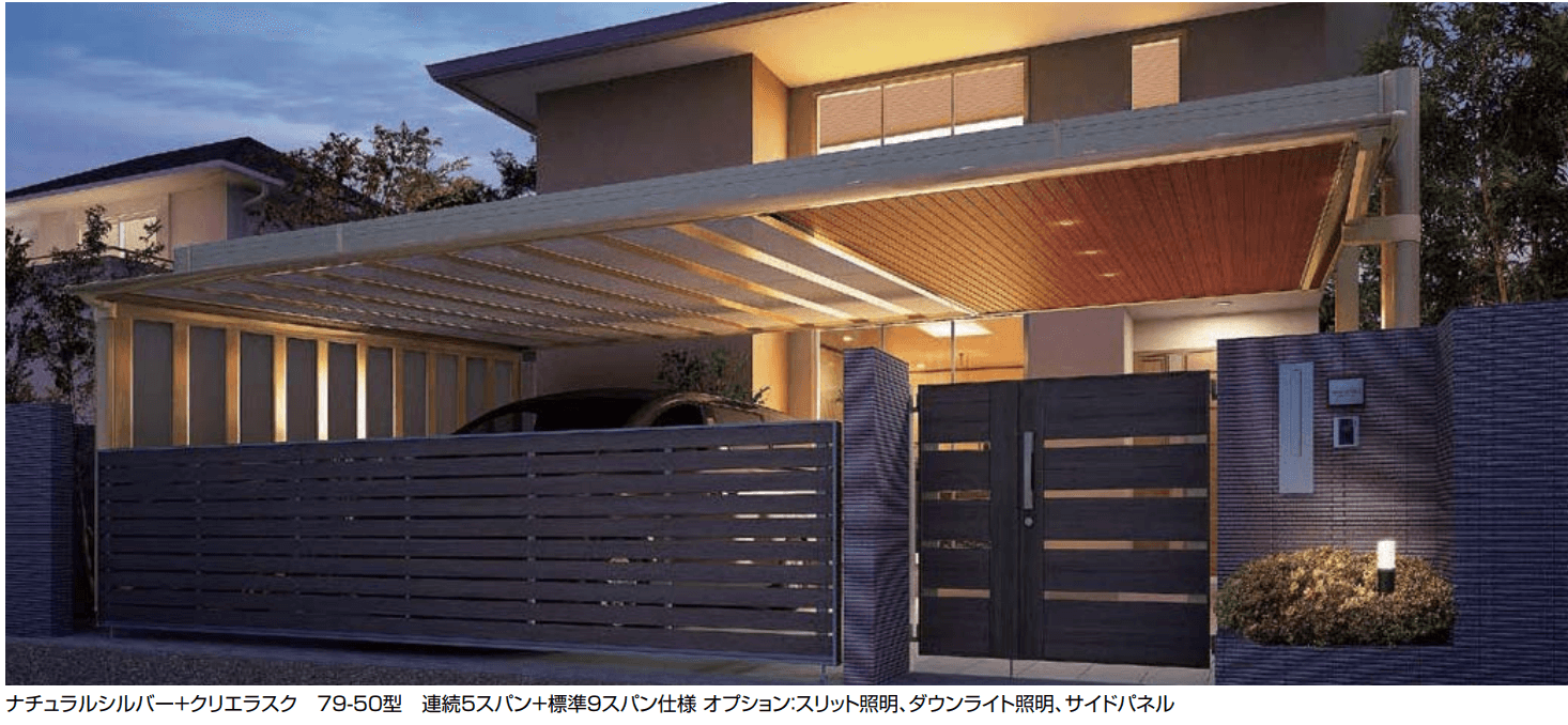 LIXILの「アーキフィールド カールーフ(2台用)+アプローチルーフ【2023年版】」