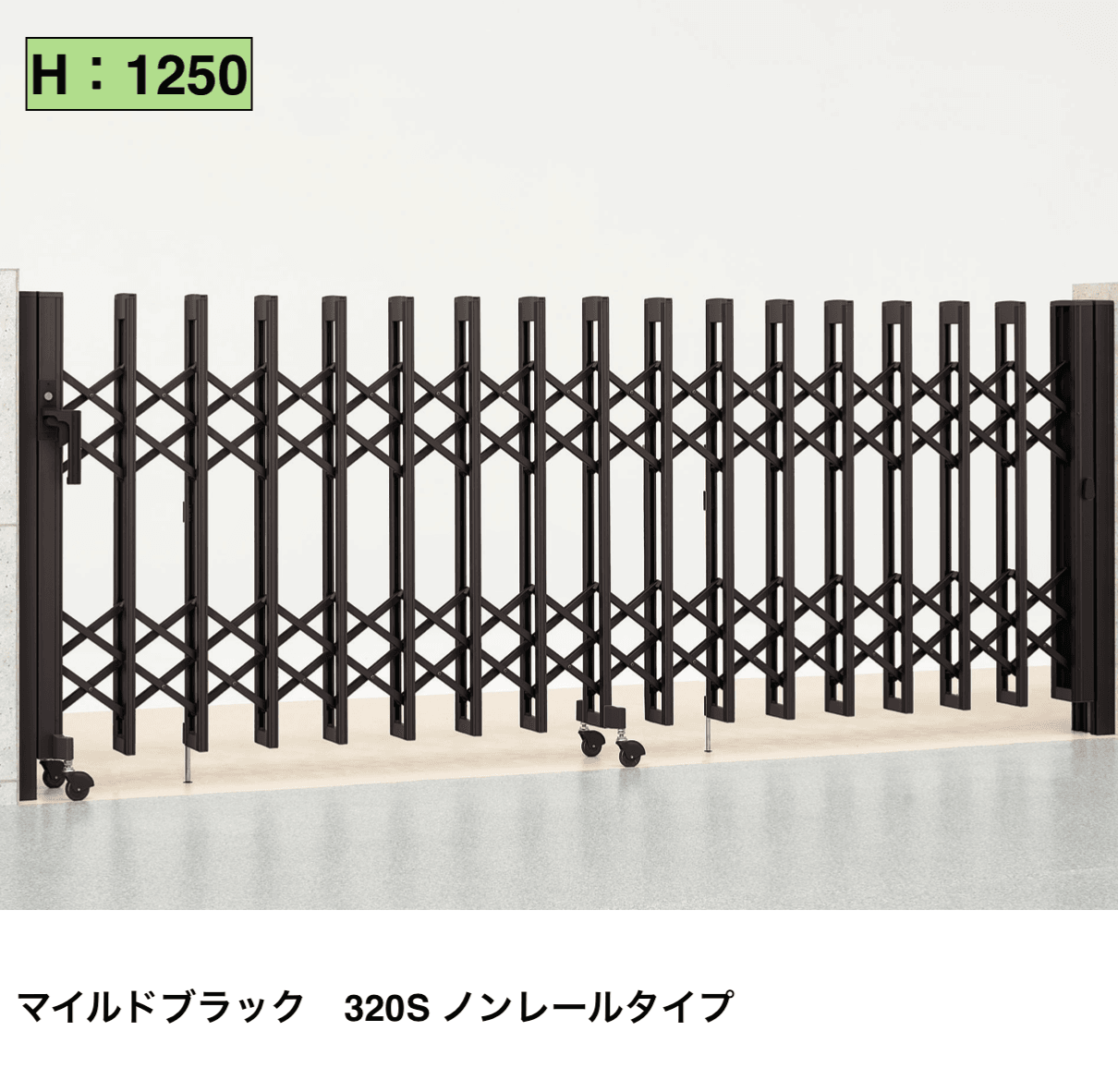 LIXILの「アルシャインⅡ MW型 Aタイプ」
