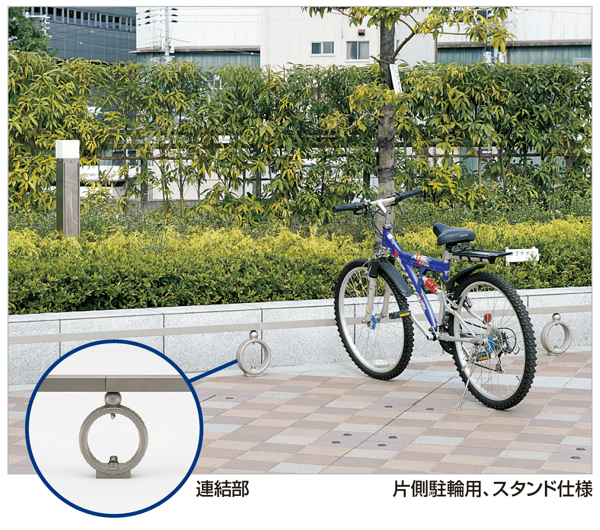 四国化成の「サイクルストッパーC1型【2023年版】」