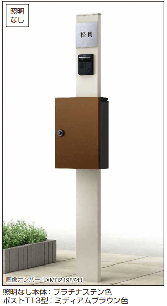 YKK APの「シンプレオ ポストユニット 1型【2023年版】」のサブ画像4