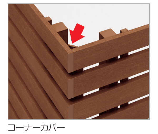 四国化成の「アレグリアフェンスTL4型」のサブ画像5