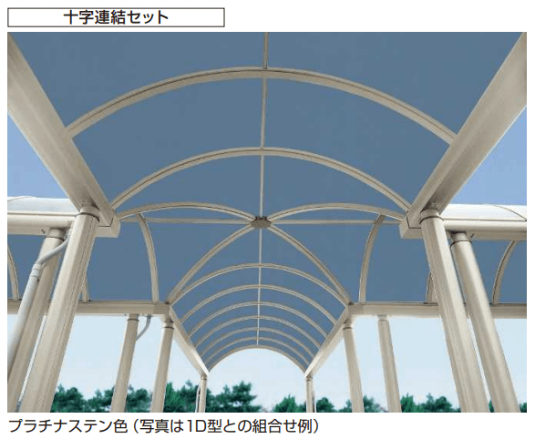 YKK APの「フリーオ 1型 十字連結セット【2024年版】」