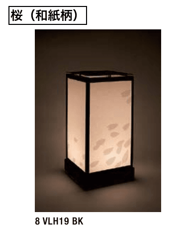 LIXILの「行灯照明 無地、格子、桜【2023年版】」のサブ画像2