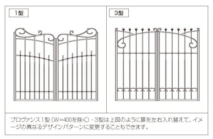三協アルミの「プロヴァンス1型【2022年版】」のサブ画像2