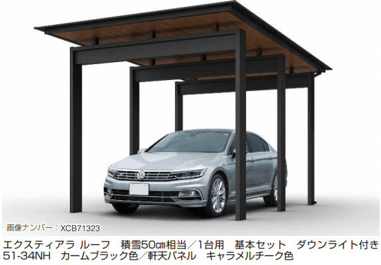 YKK APの「エクスティアラ ルーフ 積雪50㎝タイプ 基本セット(1台用)【2023年版】」