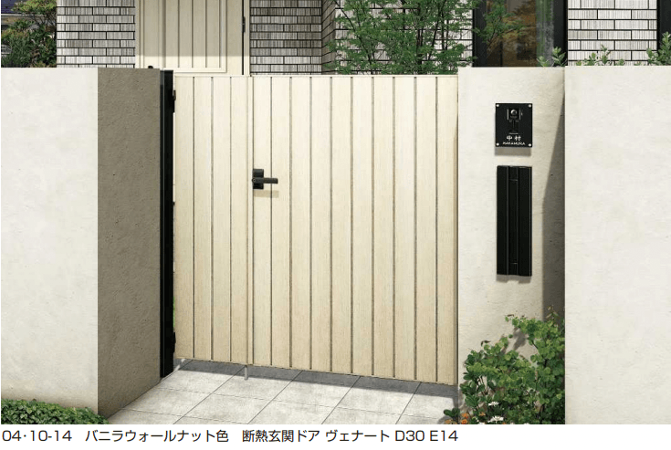 YKK APの「ルシアス 門扉W04型【2023年版】」