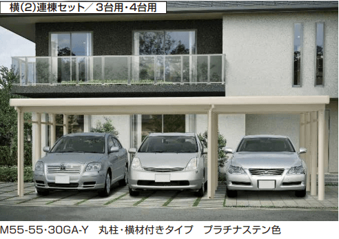 YKK APの「ジーポートneo 積雪200㎝(G)Aタイプ 延長・連棟セット 【2022年版】」のサブ画像1