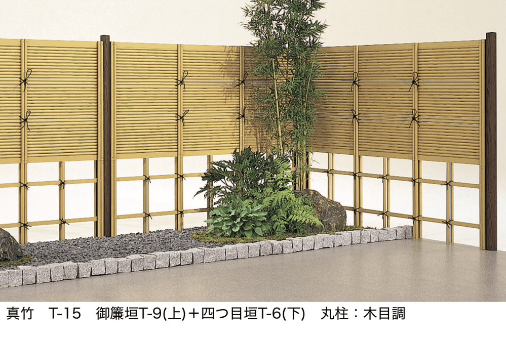 LIXILの「京香・四つ目垣ユニット型」のサブ画像1