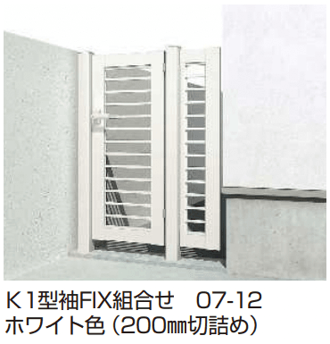 YKK APの「片開き専用 シンプレオ 門扉K1型 【2022年版】」のサブ画像1