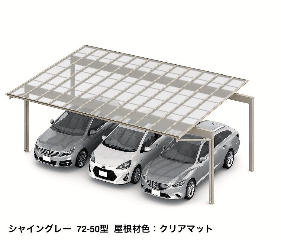 LIXILの「フーゴF 3台用 梁延長【2023年版】」のサブ画像3
