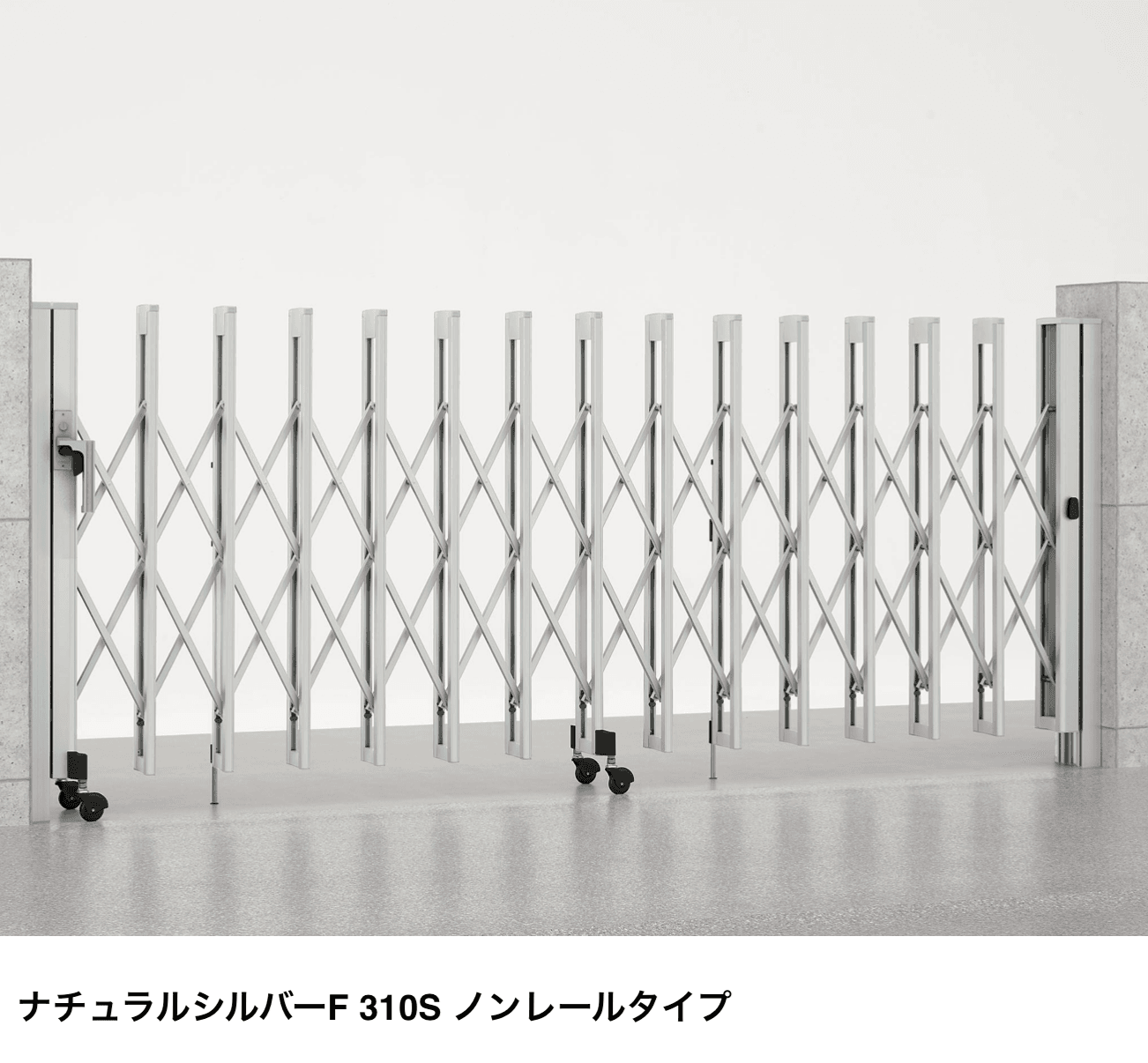 LIXILの「アルシャインⅡ M型 Aタイプ」