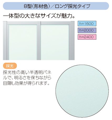 三協アルミの「LALAスクリーン8型【2022年版】」のサブ画像1