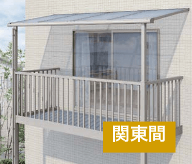 LIXILの「スピーネ F型 ビューステージ/Hスタイル屋根タイプ 関東間【2022年版】」