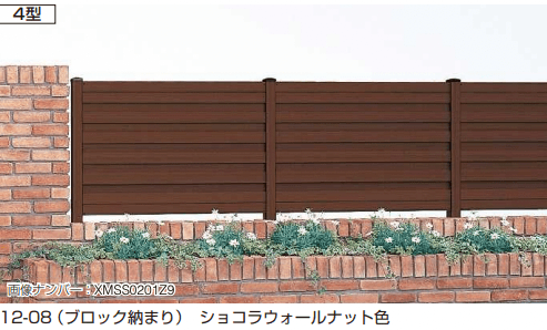 YKK APの「ガーデン倶楽部 スタンダードシリーズ スタンダードシステムフェンス4型 【2022年版】」