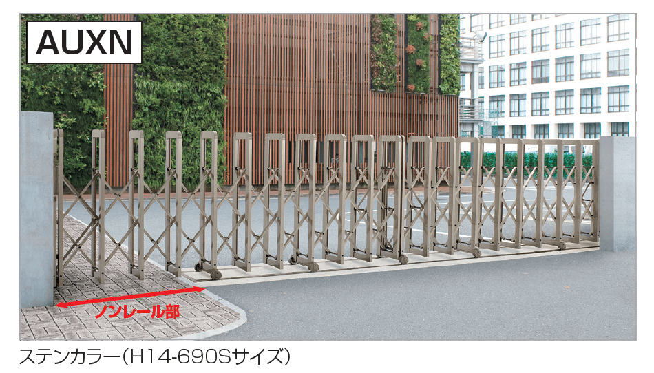 四国化成の「AUXN 12型/14型/16型/18型【2023年版】」