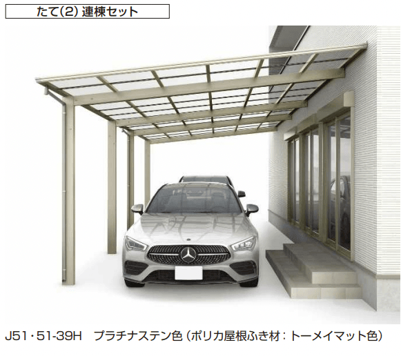 YKK APの「エフルージュ ベーカ FIRST 600タイプ 基本セット/(基本+ハーフセット)/たて(2)連棟セット 【2022年版】」のサブ画像2