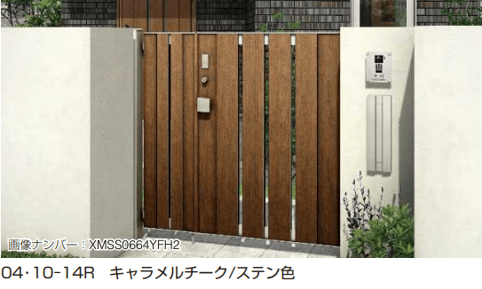 YKK APの「〔ピタットKey システム〕電気錠付 ルシアス 門扉シリーズ S01型【2023年版】」のサブ画像1