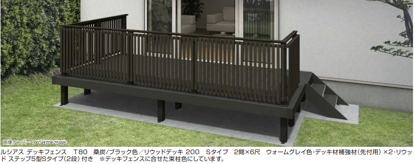 YKK APの「ルシアス デッキフェンスA04型 【2022年版】」