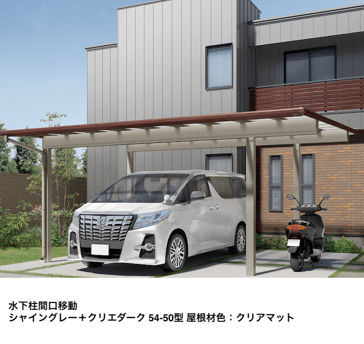 LIXILの「フーゴFプラス 2台用 柱間口移動【2022年版】」