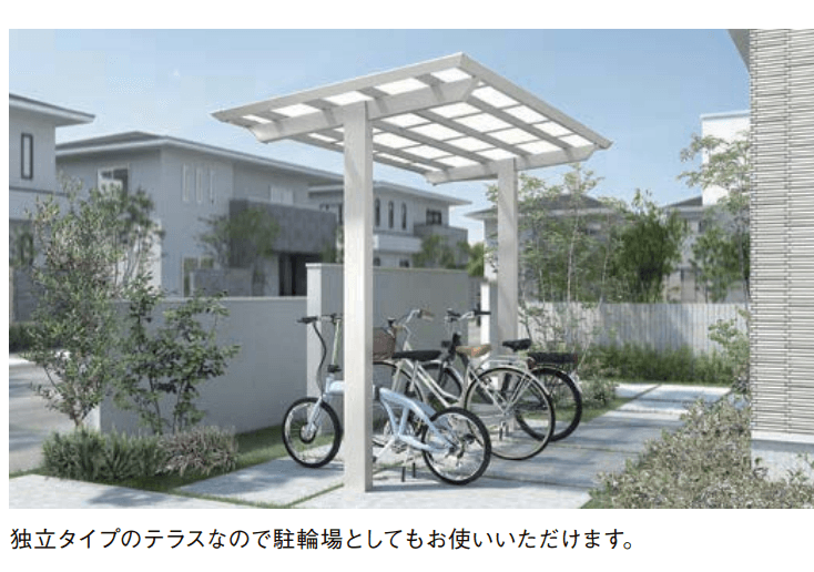 LIXILの「テラスVB【2023年版】」のサブ画像3