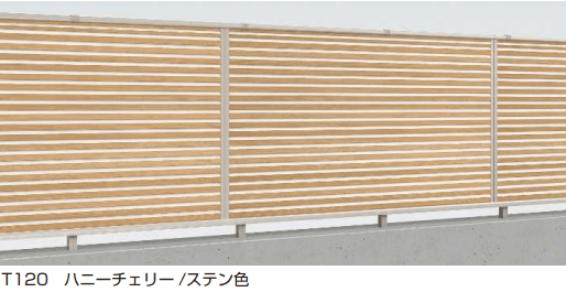 YKK APの「ルシアス 高所用フェンスF05型 横ルーバー 【2022年版】」