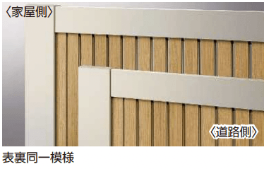 YKK APの「ルシアス 門扉S03型【2024年版】」のサブ画像4