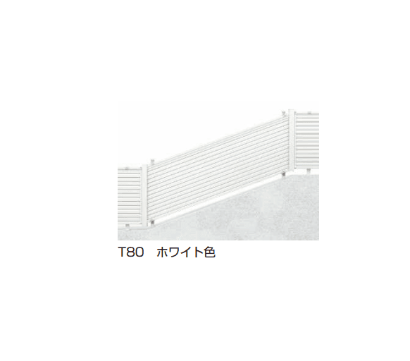 シンプレオ フェンス13K型 傾斜地用横ルーバー6