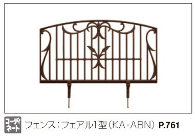 三協アルミの「フェアル1型【2022年版】」のサブ画像1