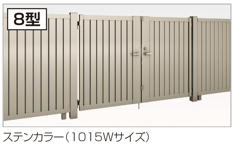 四国化成 門扉 GTM8型