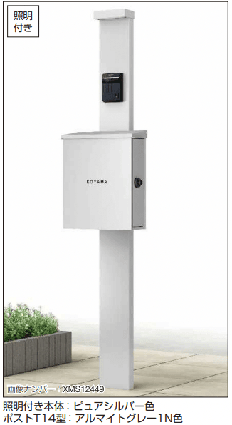 YKK APの「シンプレオ ポストユニット 1型【2023年版】」のサブ画像1