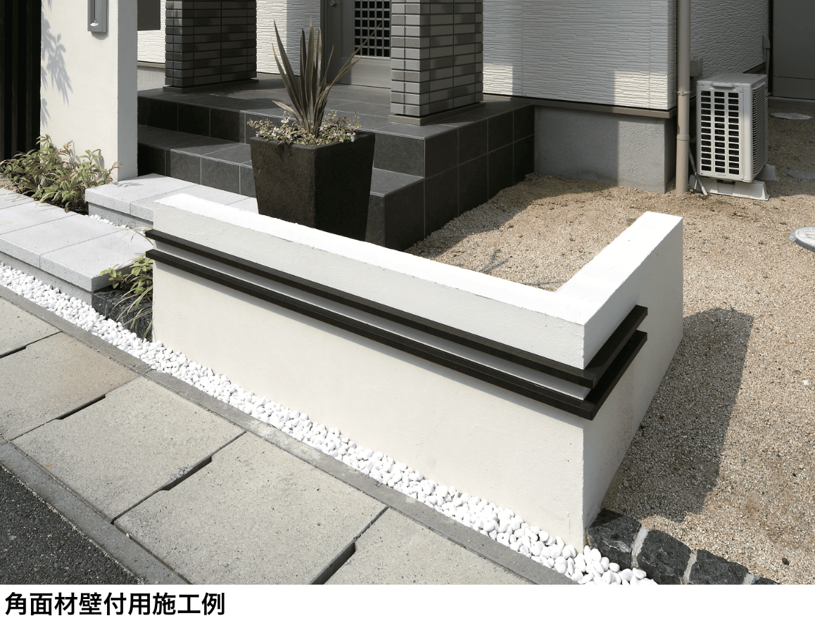 LIXILの「角面材【2023年版】」