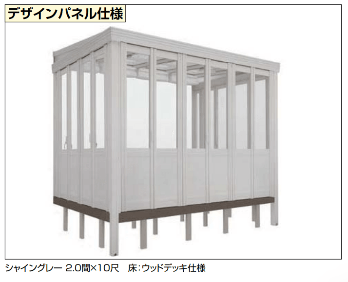 LIXILの「暖蘭物語 〈インナーデッキ仕様〉スタイルB(デザインパネル仕様)【2022年版】」