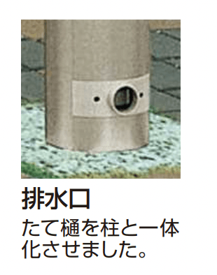 YKK APの「フリーオ 1T型 平地用セット【2024年版】」のサブ画像1